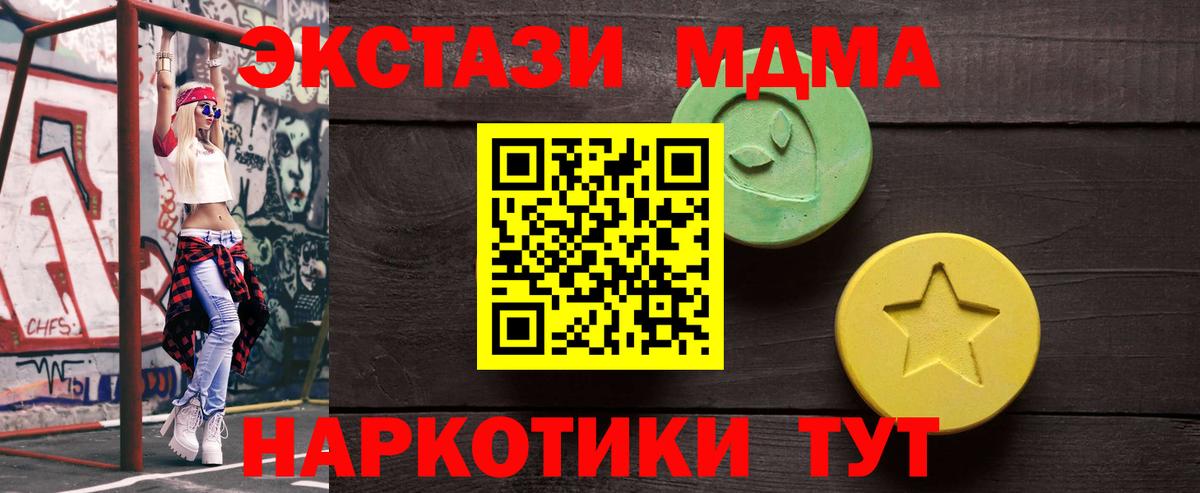 Экстази VHQ Балашов