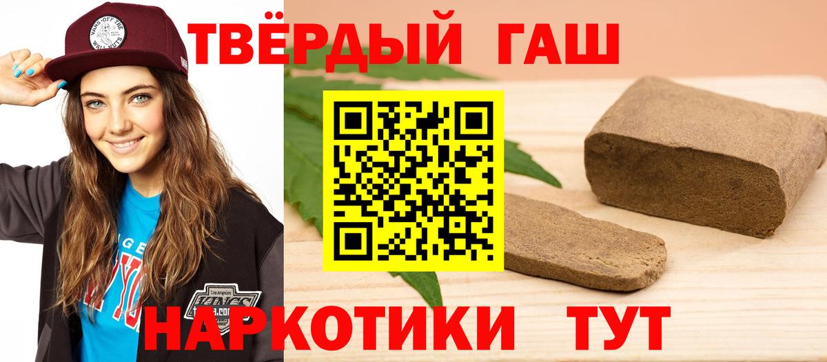 Купить наркотики цена  LSD-25  Вход с VPN  Кокаин  МЕФ кристаллы  Балашов  Гашиш  МАРИХУАНА 