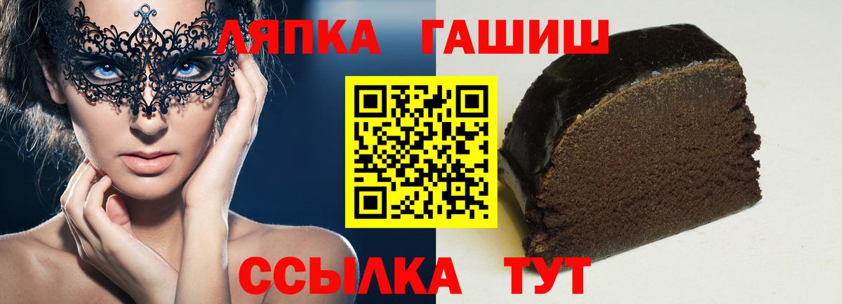 Балашов  ГАШ AMNESIA HAZE  Вход с VPN 