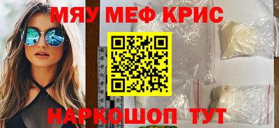 мдма Бугуруслан