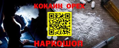 мдма Бугуруслан
