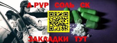 кокаин перу Бузулук
