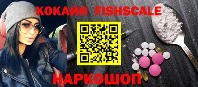 кокаин перу Бузулук