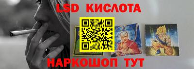 кокаин перу Бузулук