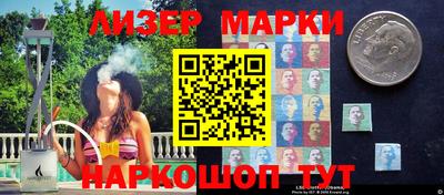 кокаин перу Бузулук