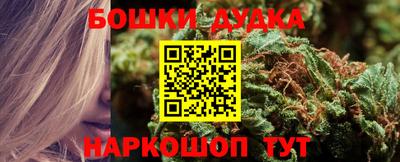 кокаин перу Бузулук