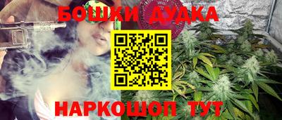 кокаин перу Бузулук