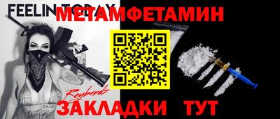 герыч Янаул