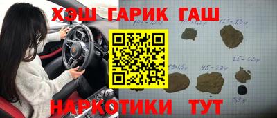 кокаин перу Бузулук