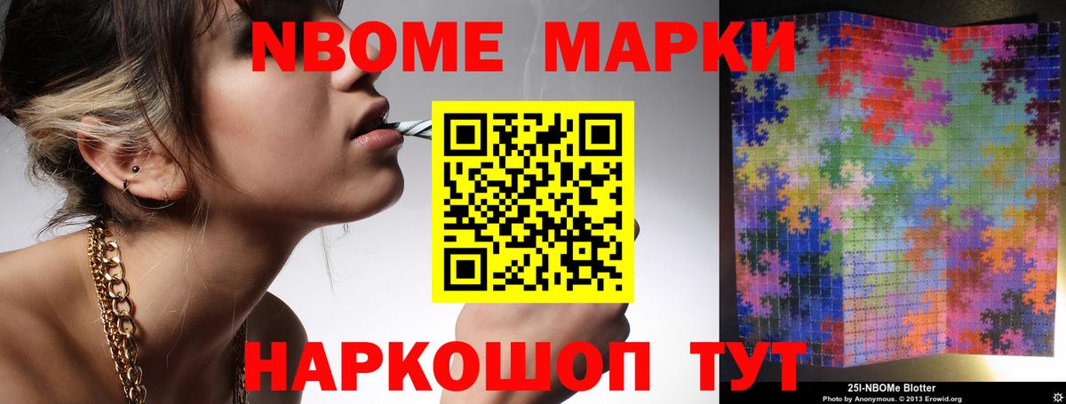 ЛСД экстази кислота Балашов