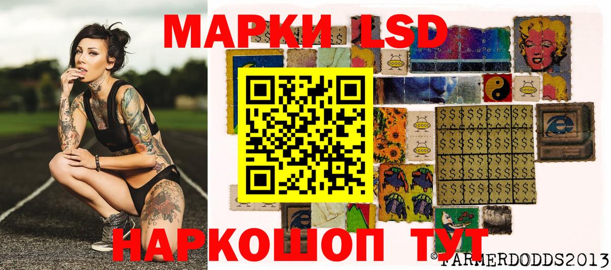 Балашов  Наркотические марки  Вход с VPN  Марки NBOMe 1,5мг 