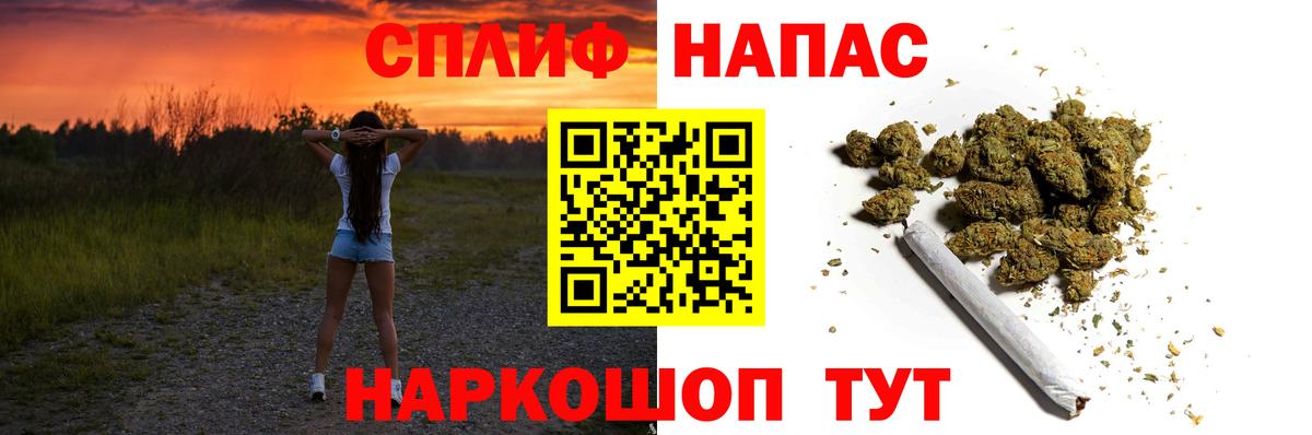 Марихуана план Балашов