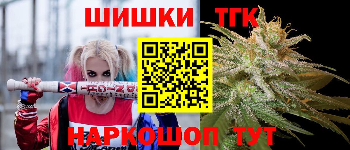 Балашов  Шишки марихуана LSD WEED  Шишки марихуана гибрид  Каннабис White Widow  Вход с VPN 